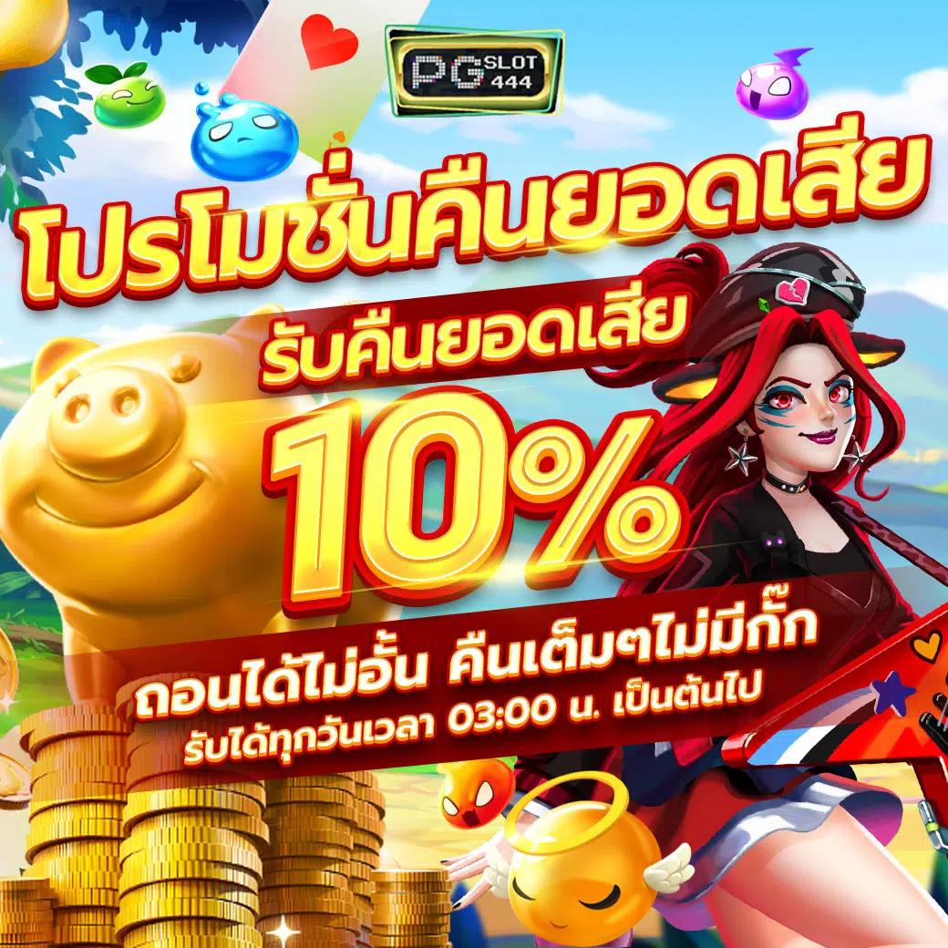 KTVBet ทางเข้า เว็บตรง คาสิโนออนไลน์ พร้อมโปรโมชั่นสุดคุ้ม