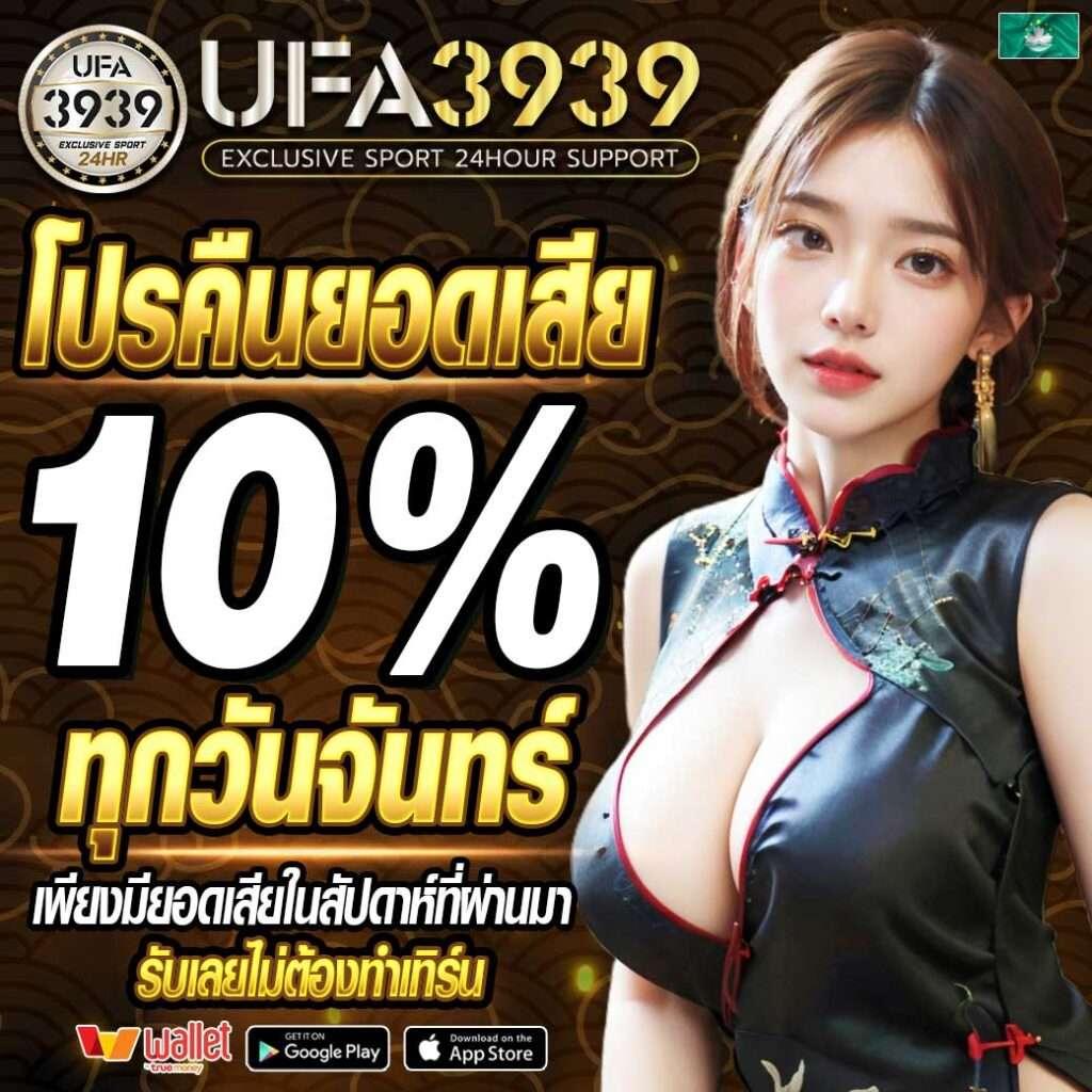 Kimeng คาสิโนออนไลน์อันดับหนึ่ง พร้อมข้อเสนอสุดพิเศษในปี 2024