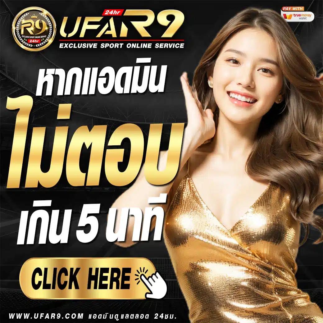 King 365 Slot เว็บคาสิโนออนไลน์ครบวงจร รวมสล็อตใหม่ล่าสุด 2024