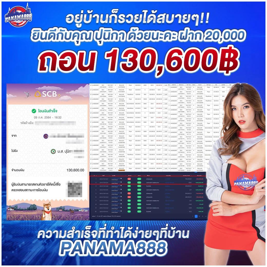 Kingmouse999 คือตัวเลือกอันดับหนึ่ง ของแท้จ่ายเต็ม | เล่นง่าย ฝากถอนอัตโนมัติ