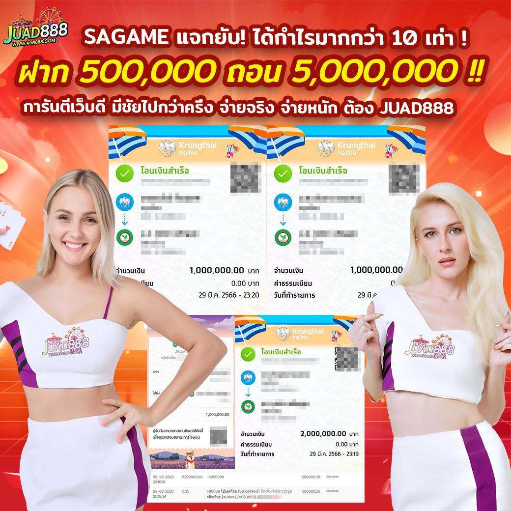 Kingslot345 คาสิโนยอดนิยม พร้อมโบนัสแรงในปี 2024