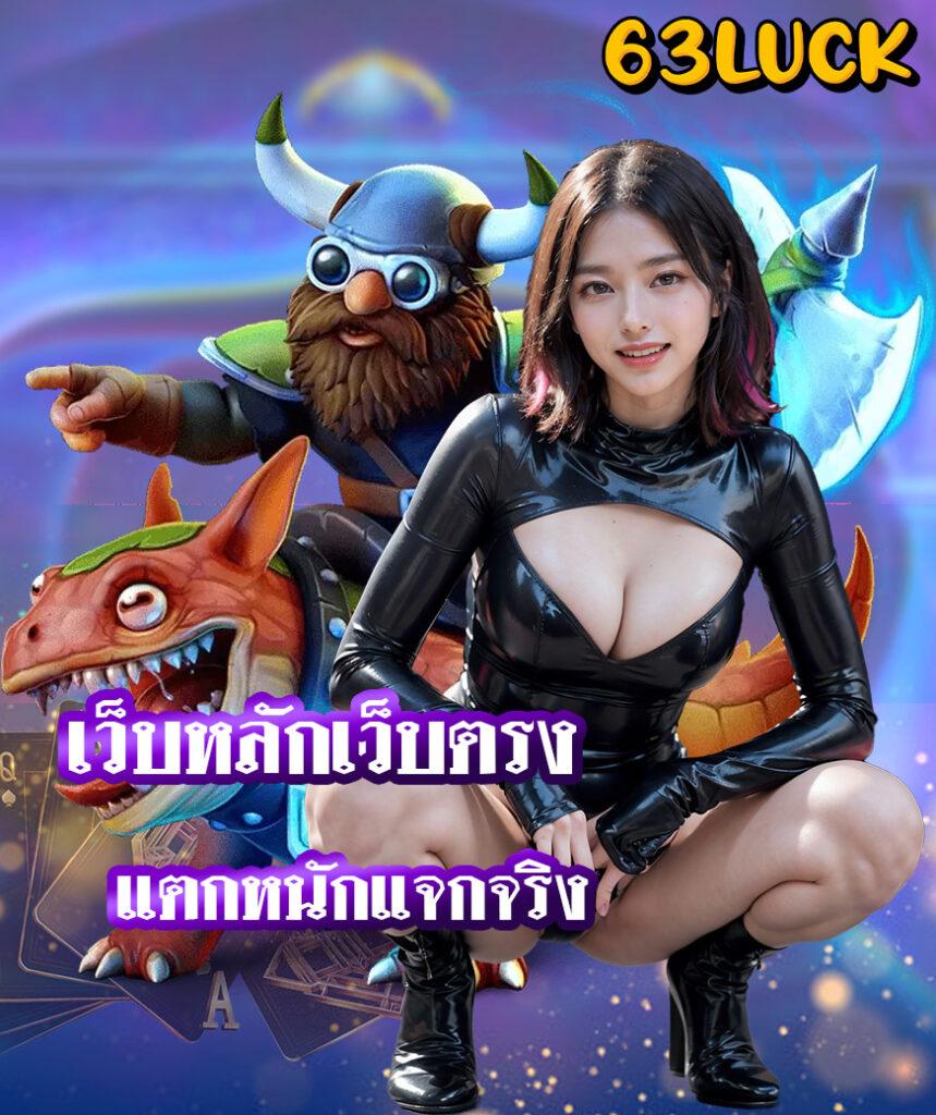 Koxbet คาสิโนออนไลน์ สนุกกับเกมสล็อตและพนันครบวงจรในประเทศไทย