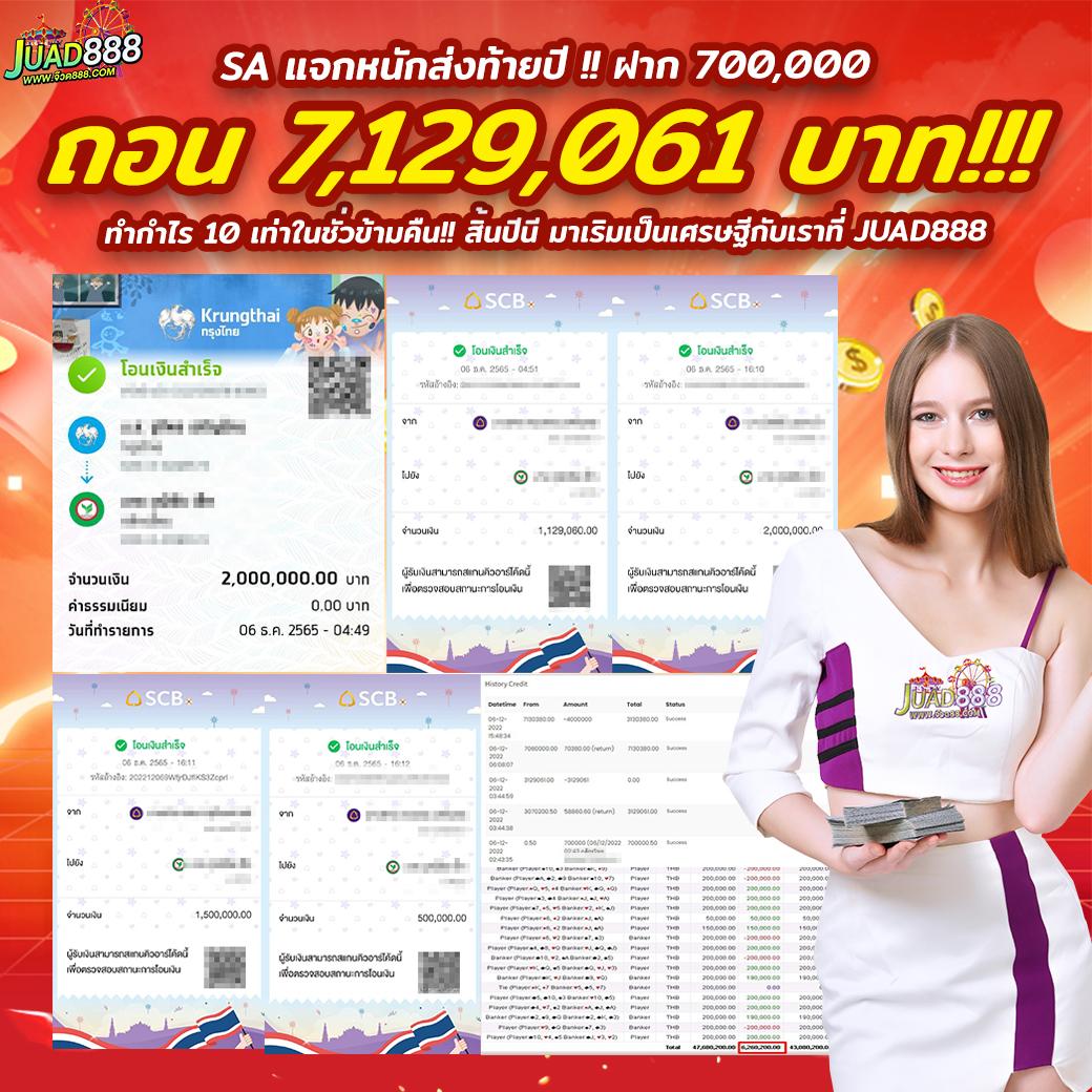Lava123 Plus เข้าสู่ระบบ คาสิโนสด ที่ดีที่สุดในไทย ล่าสุด