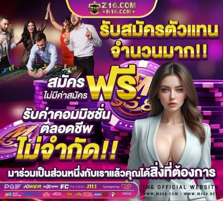 Led1688 คาสิโนออนไลน์ สมัครง่าย เล่นเพลิน จบในเว็บเดียว