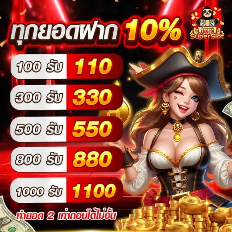 Lego Slot คาสิโนชั้นนำ เปิดประสบการณ์ใหม่ในเกมสล็อตยอดนิยม 2023