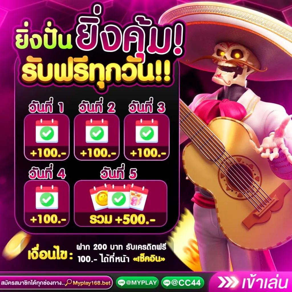 LiveWin365 คาสิโนอันดับหนึ่งแห่งไทย พร้อมโปรโมชั่นยอดนิยม 2024