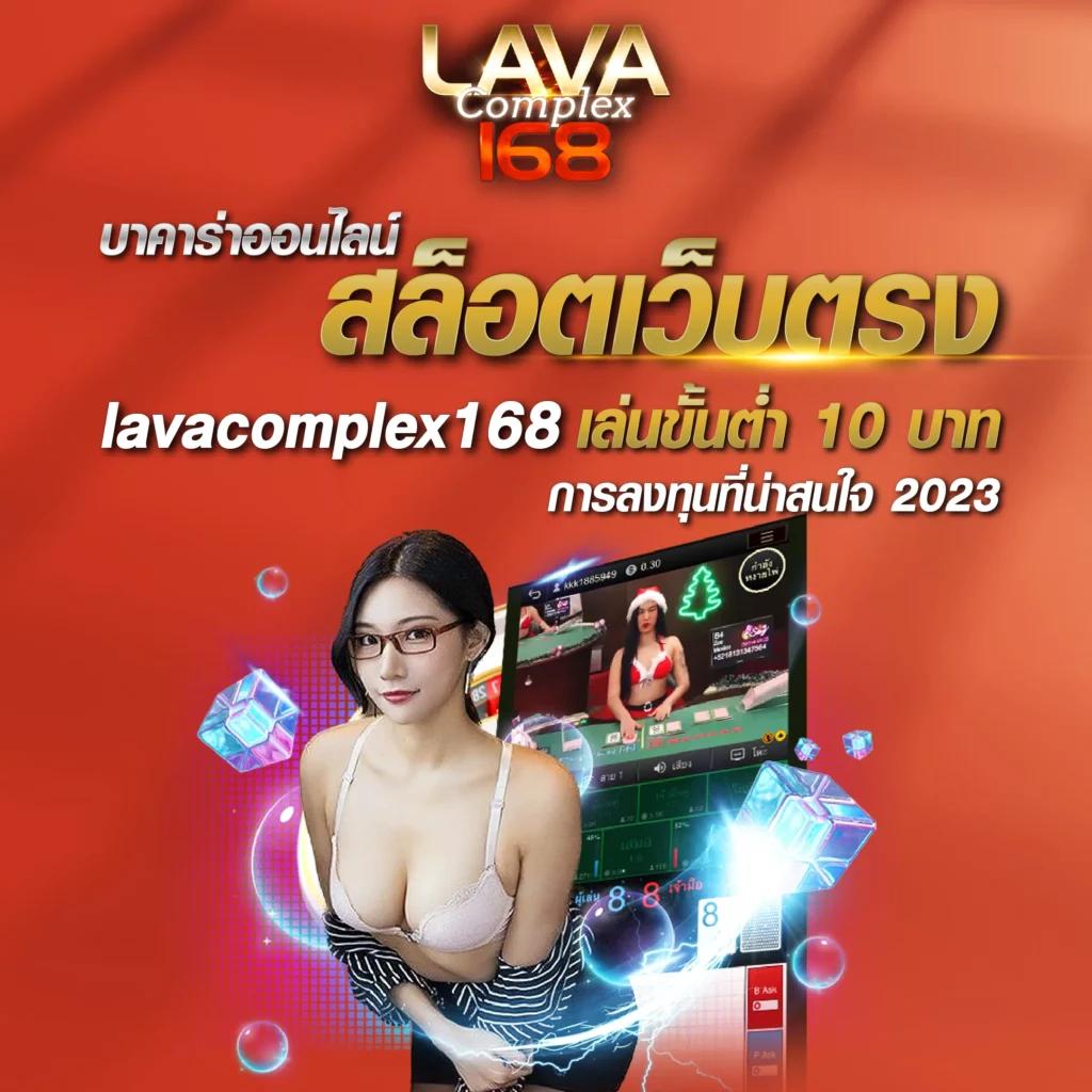 Live Score สด คาสิโนอันดับหนึ่ง แจกโบนัสสุดคุ้มทุกวัน