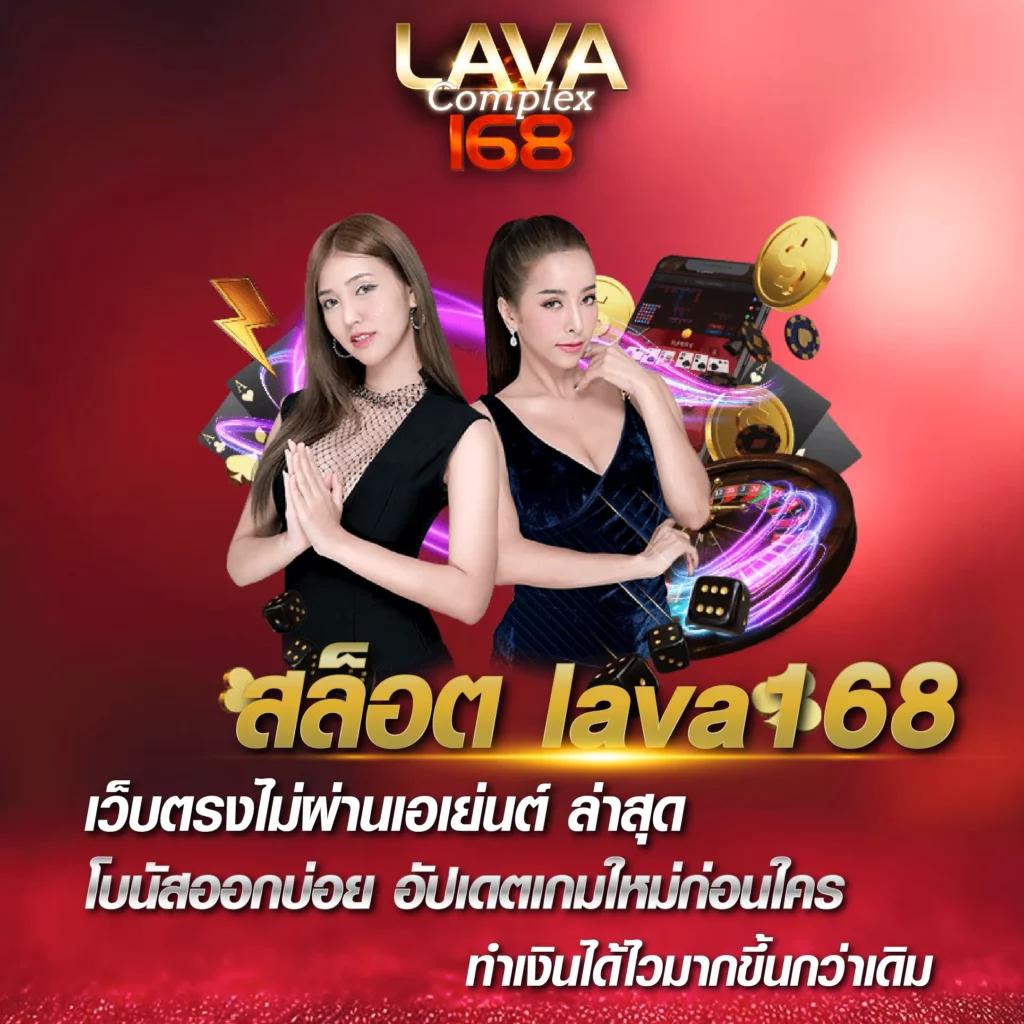 Lotto432 แพลตฟอร์มคาสิโนออนไลน์ยอดนิยม ครบจบที่เดียวในไทย