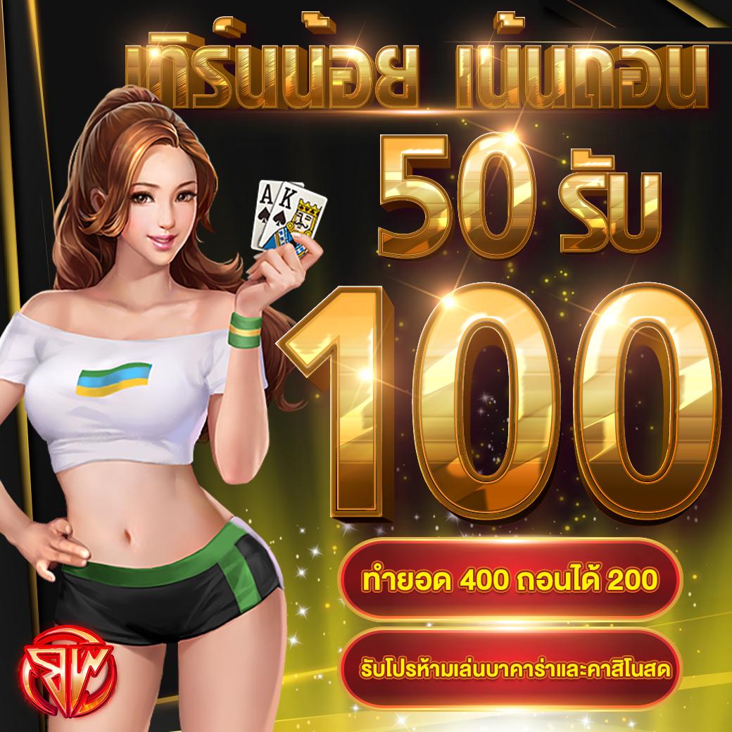 Lottovip98 คาสิโนออนไลน์แตกบ่อยที่สุดในปี 2024 เล่นง่ายได้เงินจริง