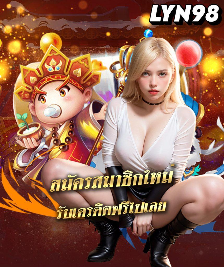 Lottovip สุดยอดคาสิโนออนไลน์ เดิมพันง่าย ได้เงินจริง 2024