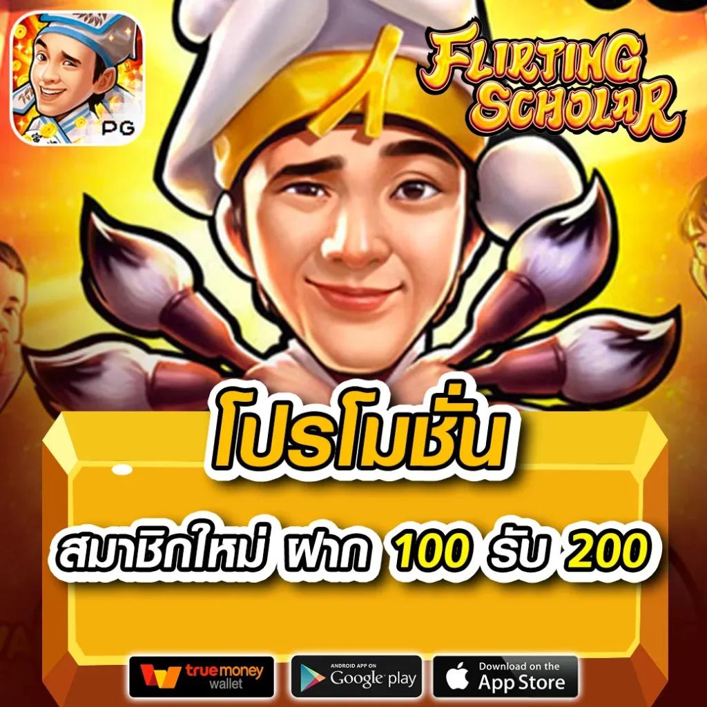 Lottoวีไอพี เดิมพันคาสิโนออนไลน์อันดับ1 โปรโมชั่นสุดพิเศษ