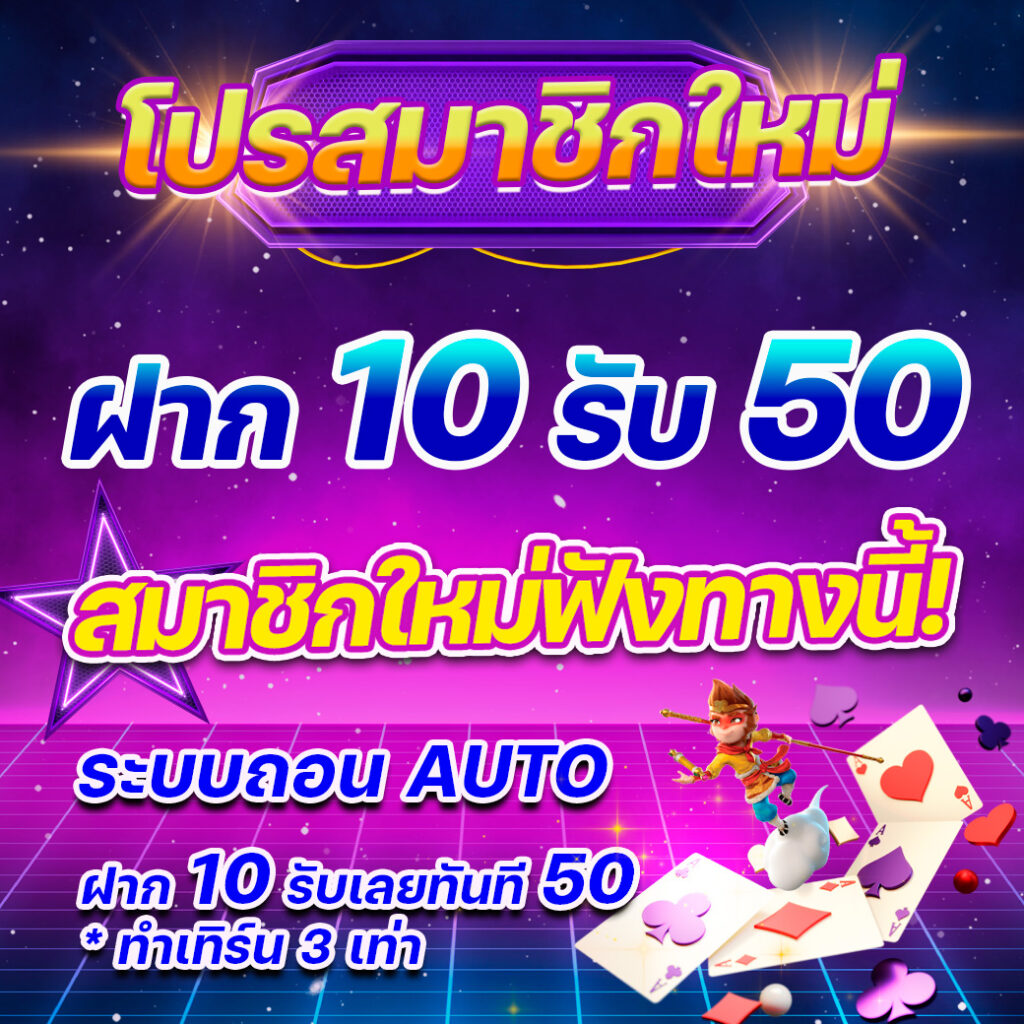 Lucky Slot คาสิโนอออนไลน์ครบวงจร เชื่อถือได้ ตลอด 24 ชั่วโมง