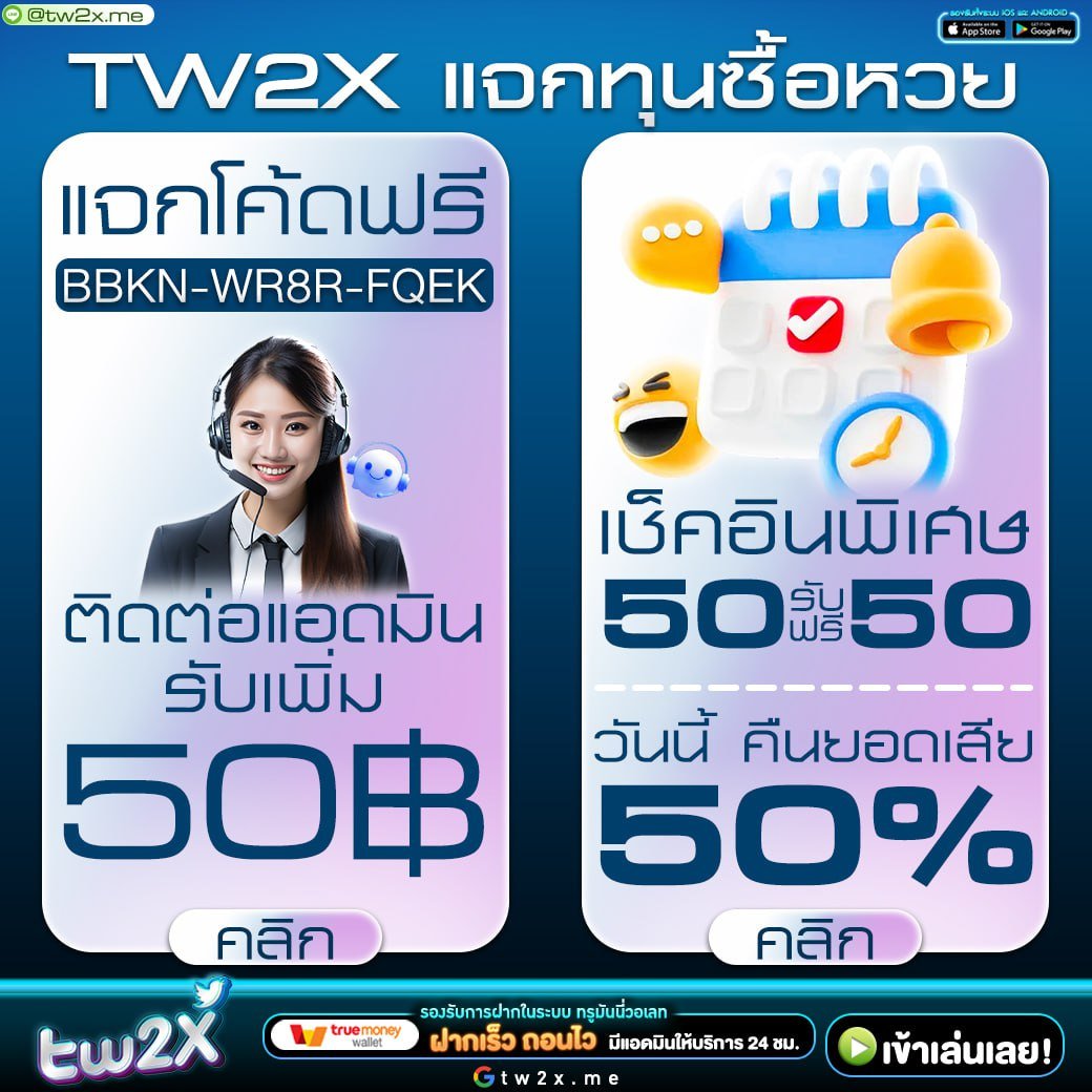 MGMIN88 คาสิโนอันดับหนึ่ง รวมเกมล้ำสมัยแห่งปี 2024