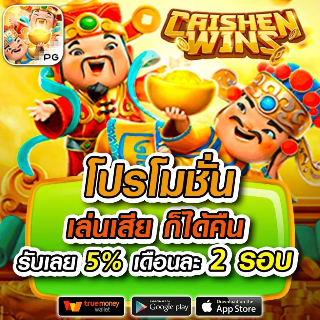 Mega Game สล็อต เว็บตรง รวมเกมสุดฮิต ฝากถอนออโต้ ไม่มีขั้นต่ำ