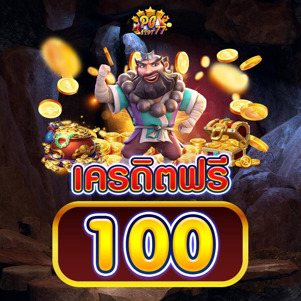 October Slot เว็บตรงใหม่ล่าสุด มอบความสนุกปลอดภัย พร้อมโปรโมชั่นเด็ด
