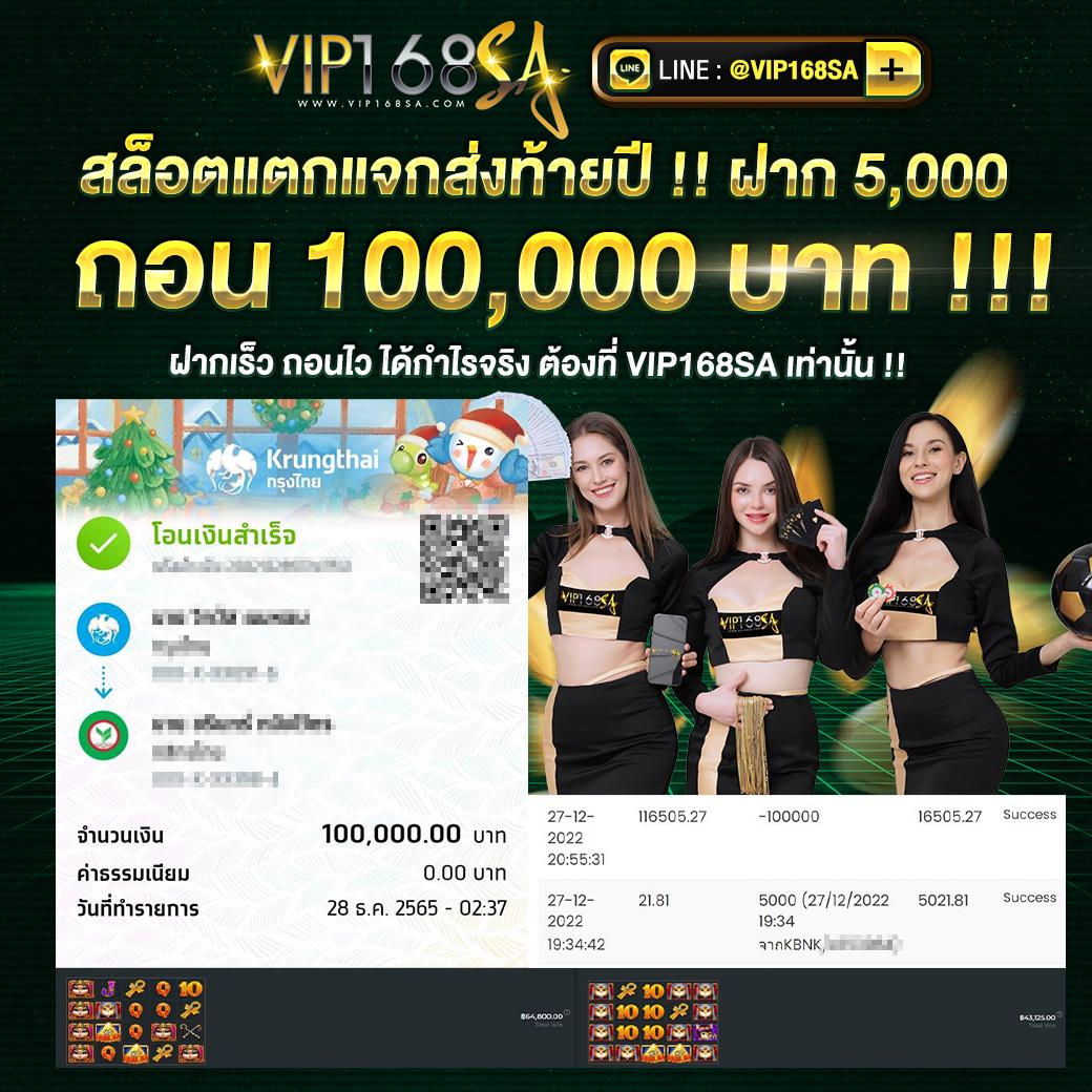 PG168 แจกเครดิต ฟรี พร้อมทดลองเล่น ระบบทันสมัย ทางเข้าใหม่ล่าสุด