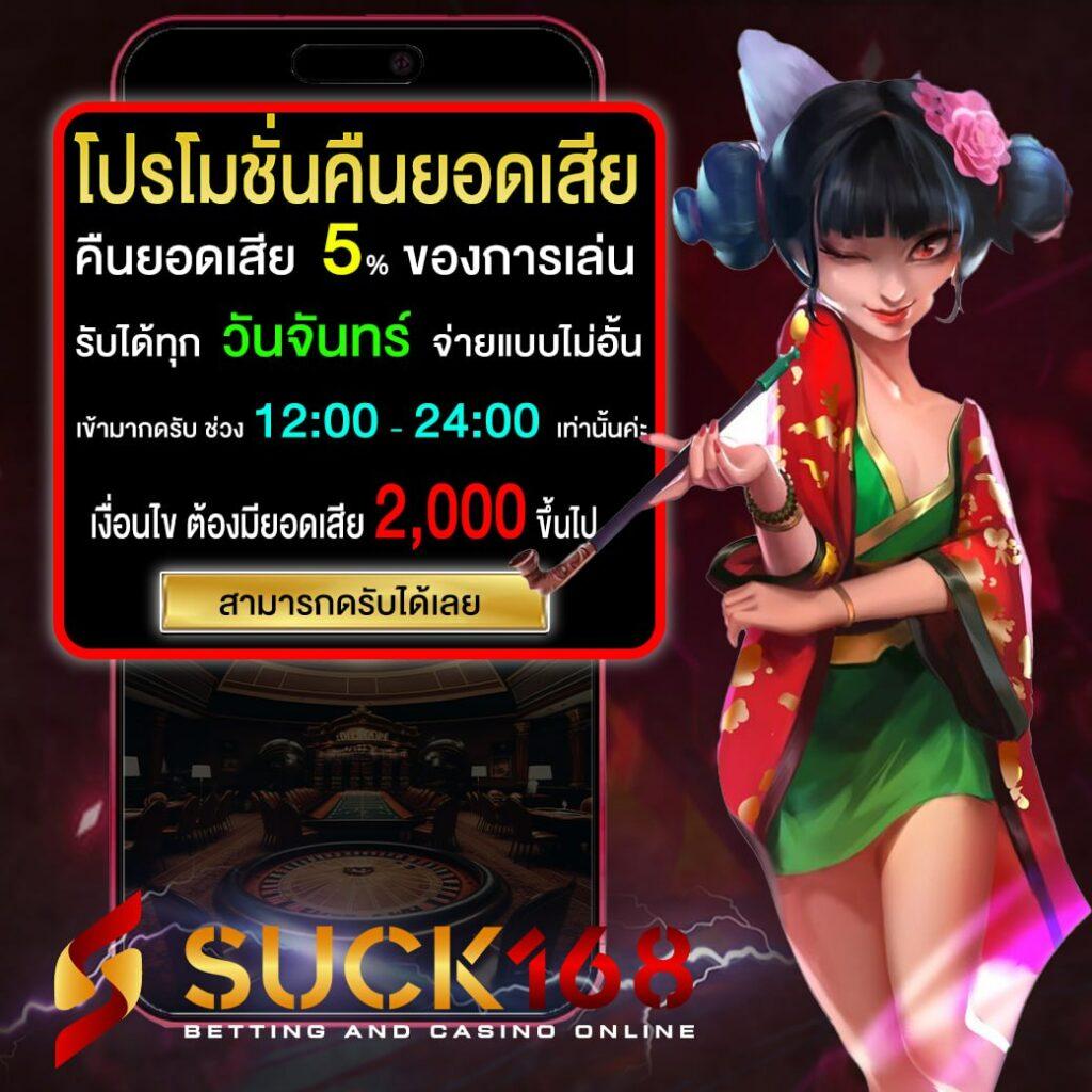 PG333 โค้ดล่าสุด มาตรฐานใหม่ในวงการคาสิโนออนไลน์