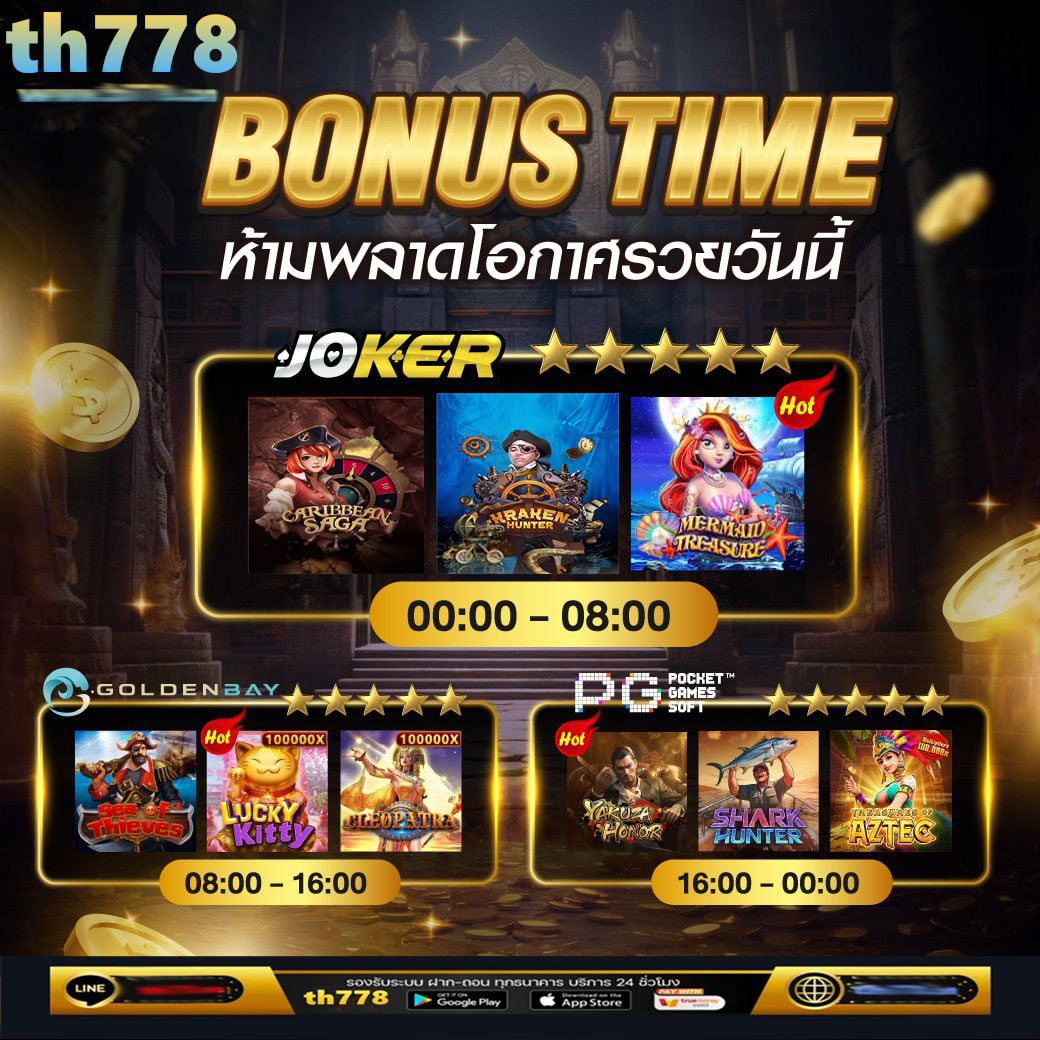 PGSLOT365 เว็บสล็อตออนไลน์ทันสมัย เว็บหลัก จ่ายจริงแน่นอน