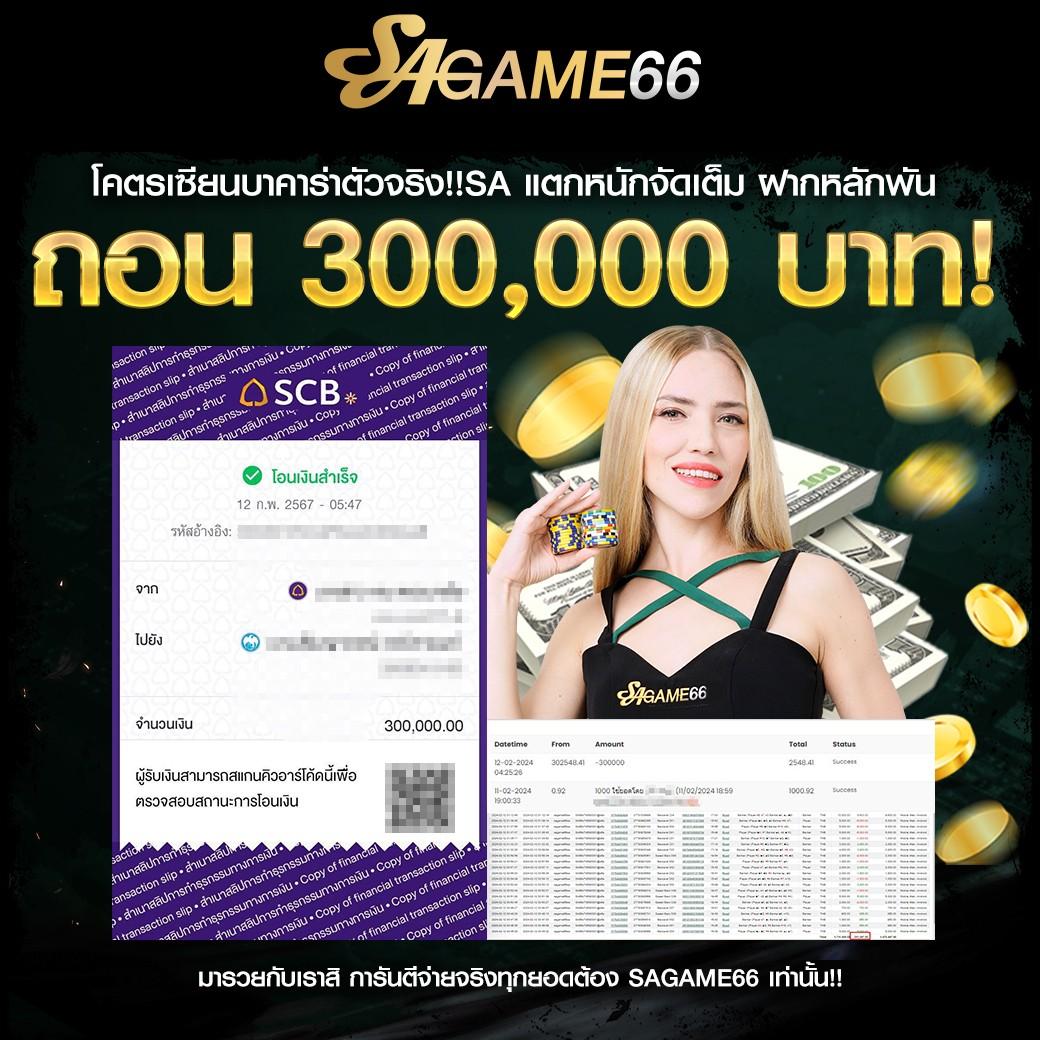 PGSLOT ทางเข้า เว็บตรงบริการทันใจ พร้อมโปรโมชั่นสุดคุ้ม