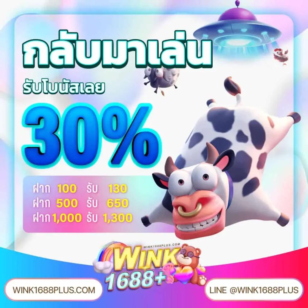 PG Dragon 789 คาสิโนออนไลน์เต็มรูปแบบ ให้บริการเกมคุณภาพสูงในไทย