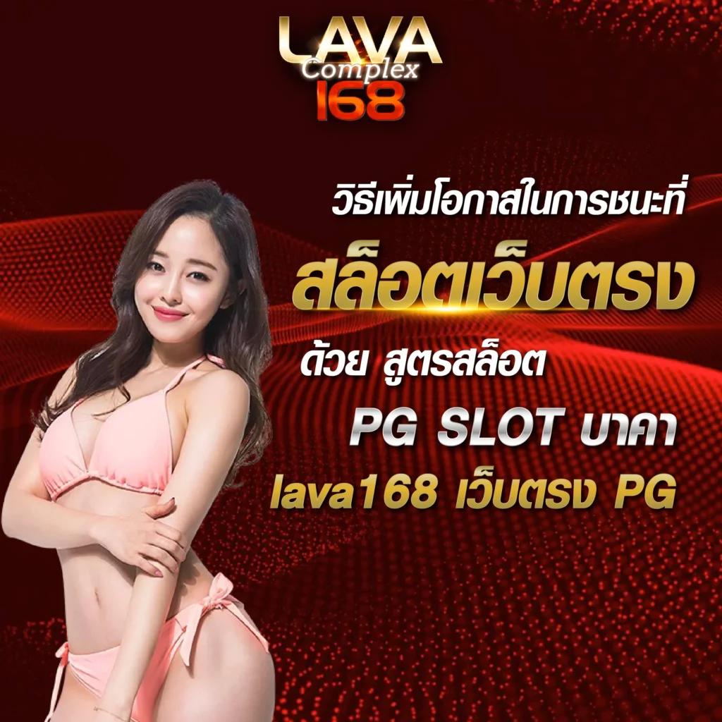 PG Neko เครดิตฟรี เลือกเล่นเกมสนุกสุดฮิตใหม่ล่าสุด