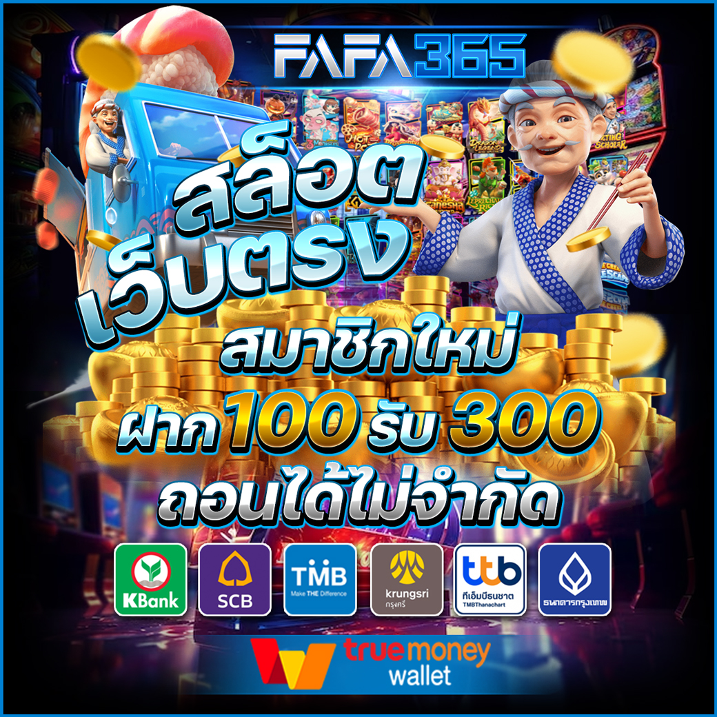 PG Slot 42 คาสิโนออนไลน์สุดฮิต เล่นง่าย จ่ายไว สมัครเลย