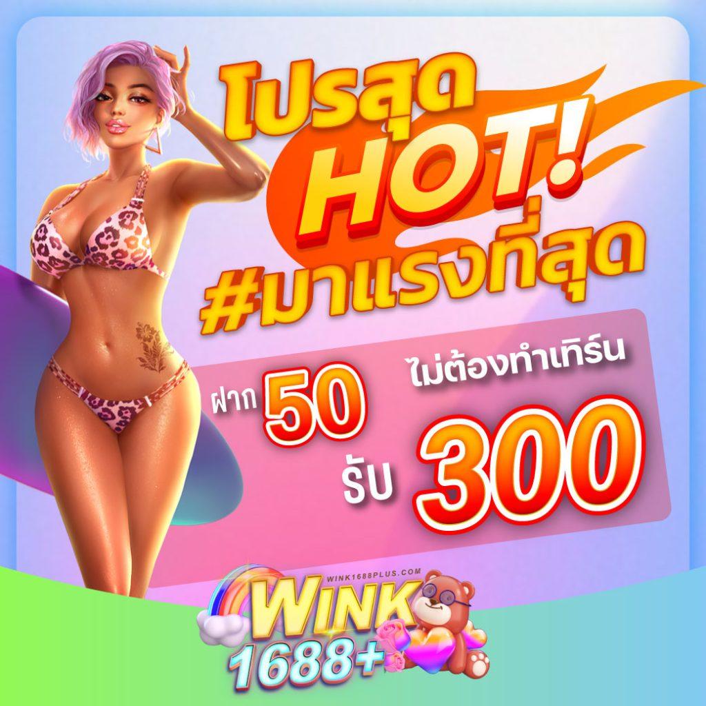 PG Spin คาสิโนชั้นนำพร้อมโปรโมชั่นสุดคุ้มที่สุดในประเทศไทย