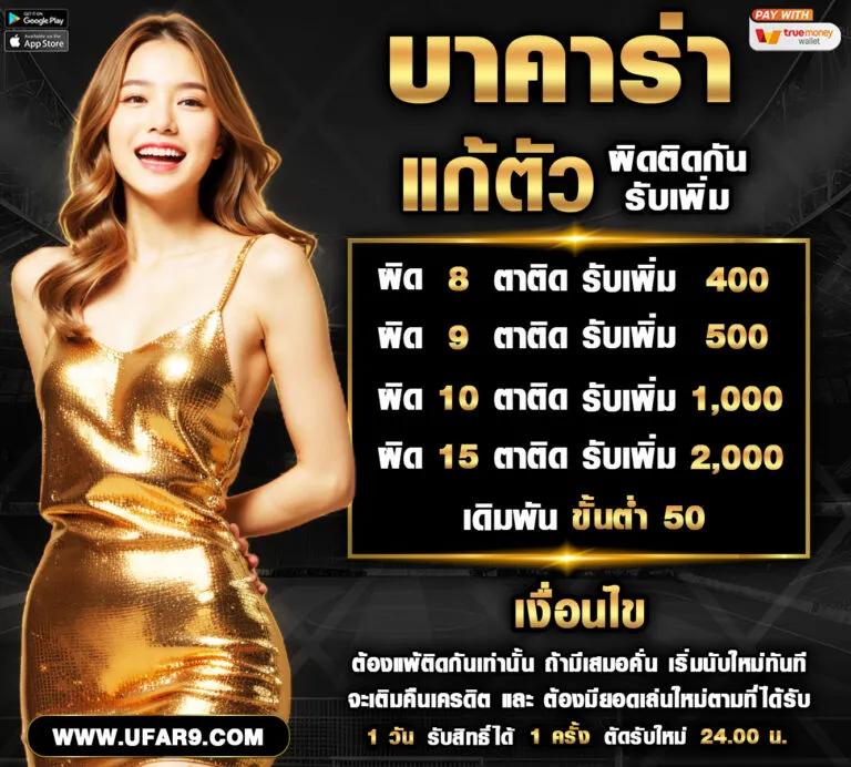 PG Zeed รวมเกมใหม่ล่าสุด พร้อมโบนัสลุ้นรวยทุกวัน