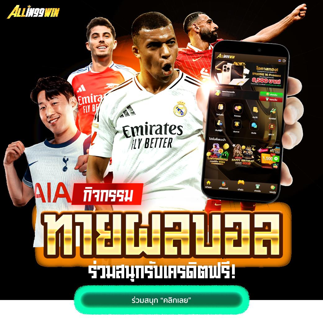 PG ดราก้อน คาสิโน เกมใหม่ท้าทาย สนุกไม่มีต่ำสุด