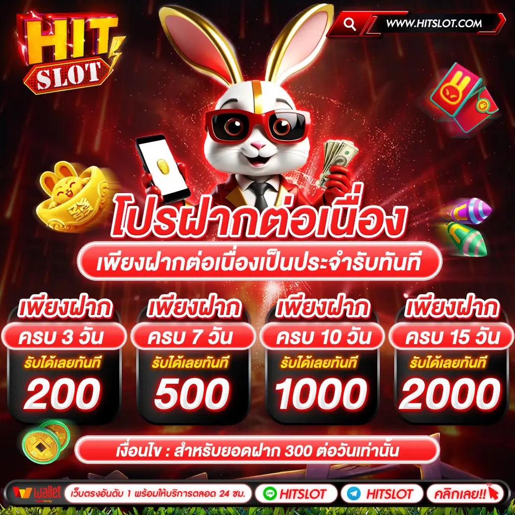 PG เครดิตฟรี 50 ยืนยันเบอร์ รับโบนัสไม่อั้นทันที