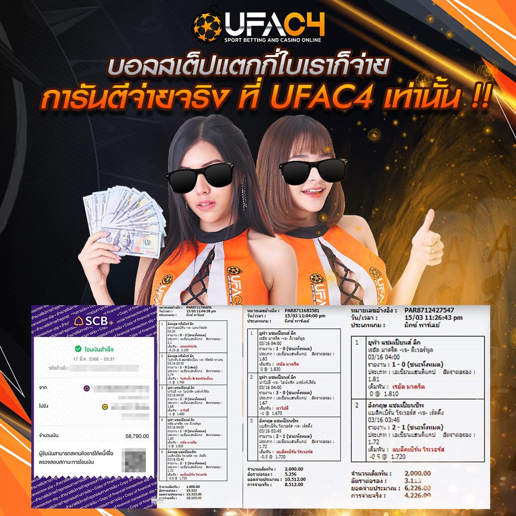 PG เว็บตรง คาสิโนอันดับหนึ่ง ครบเครื่องเรื่องสล็อตและเกมยอดนิยม