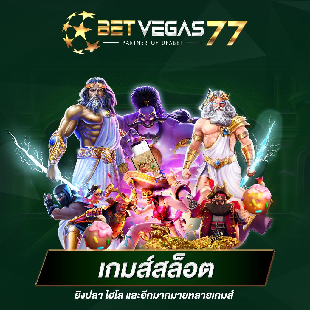PG เว็บตรง ไม่ผ่านเอเย่นต์ เล่นง่าย ปลอดภัย โปรโมชั่นเด็ด