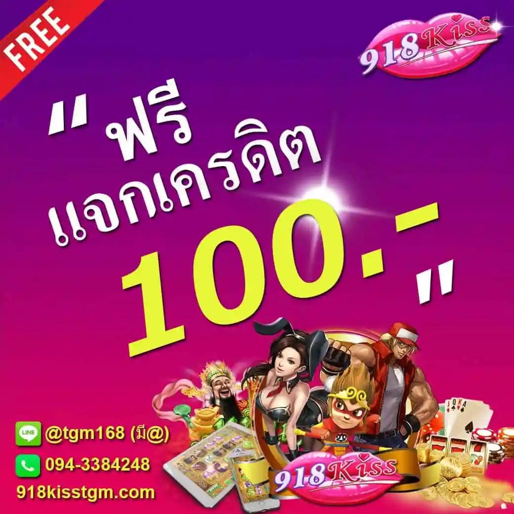 PGwalletslot คาสิโนออนไลน์สุดฮิต สมัครวันนี้รับเครดิตฟรี2024