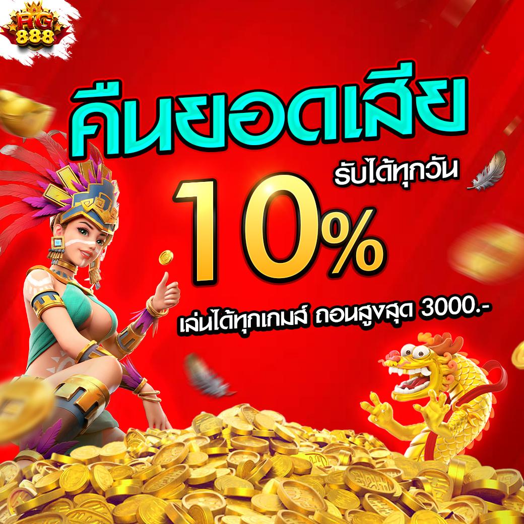 PK789 สล็อต เว็บตรง แตกง่าย จ่ายจริง ไม่ผ่านเอเย่นต์