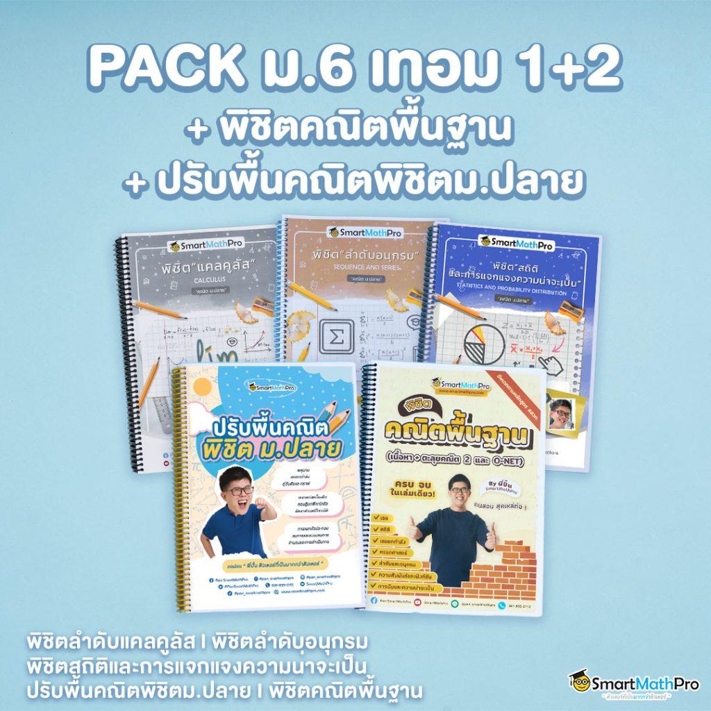 PKC4 สล็อตเกมดัง ยอดนิยม เล่นง่าย จ่ายจริง มีโบนัสจัดเต็ม