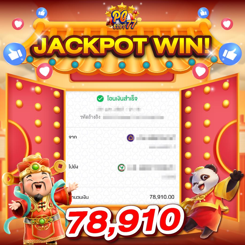 PUSS888 เกมพนันออนไลน์ครบวงจร ระบบทันสมัย ฝากถอนรวดเร็ว