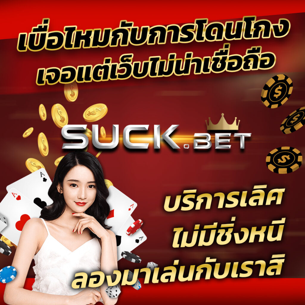  PXJ TH เว็บตรงคาสิโนออนไลน์ครบเครื่อง เล่นง่าย จ่ายจริง