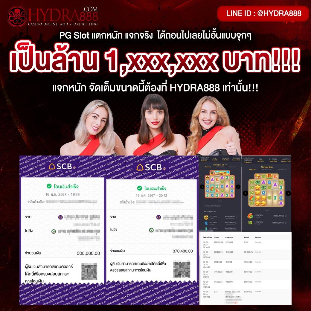 PigPG คาสิโนออนไลน์สุดมันส์ ฝากถอนรวดเร็วและปลอดภัยในไทย