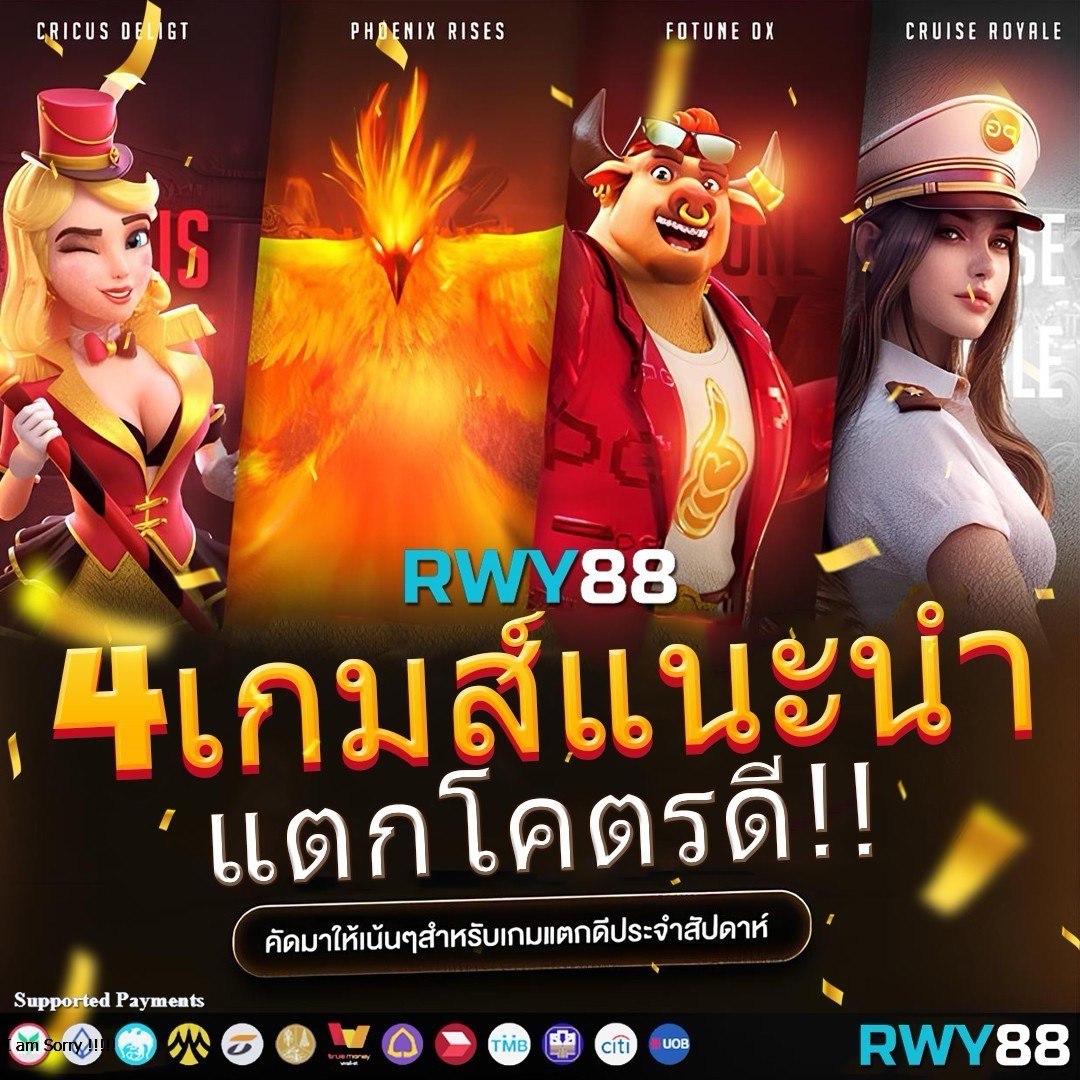 Pod168 เว็บคาสิโนยอดนิยม ระบบใหม่ มาแรง พร้อมโปรโมชั่นสุดคุ้ม