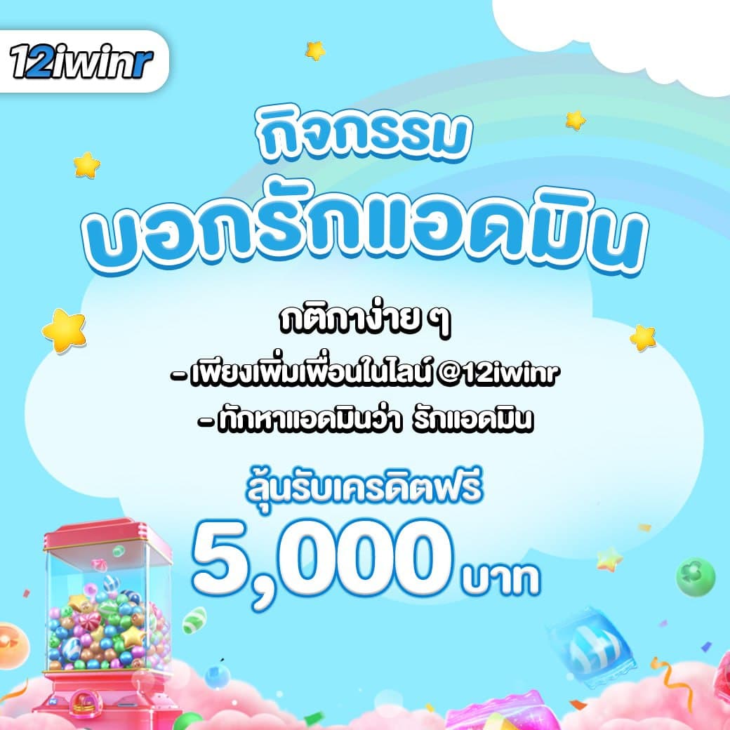 Poipet คาสิโนออนไลน์ บริการทันสมัย ระบบรวดเร็ว ปลอดภัย 2024