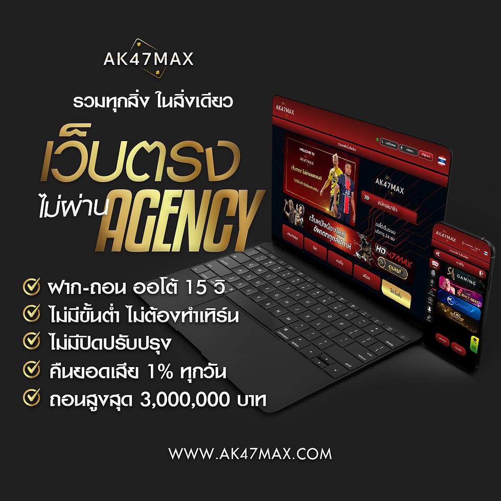 Power689 คาสิโนออนไลน์อันดับหนึ่ง พร้อมโปรโมชั่นเด็ดทุกวัน