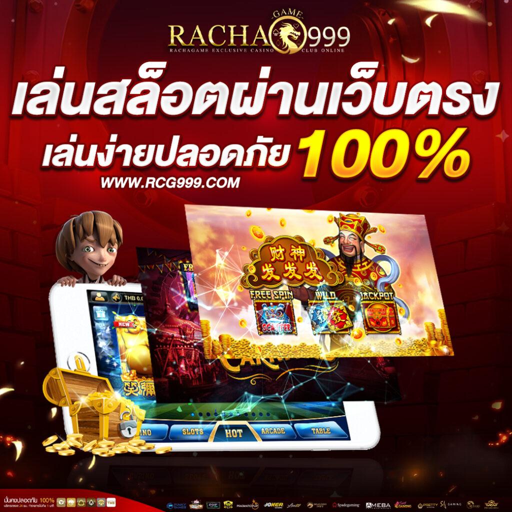 Q1 คาสิโนออนไลน์ยอดนิยม สมัครง่าย ฟรีเครดิต แจกจริงมั่นใจในบริการ