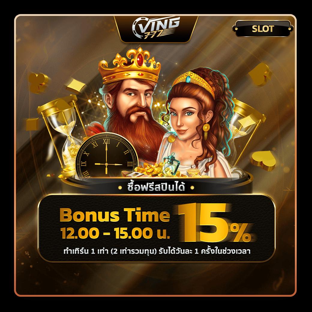 Riches888 คาสิโนออนไลน์อันดับหนึ่ง บริการครบทุกเกมพนันล่าสุด