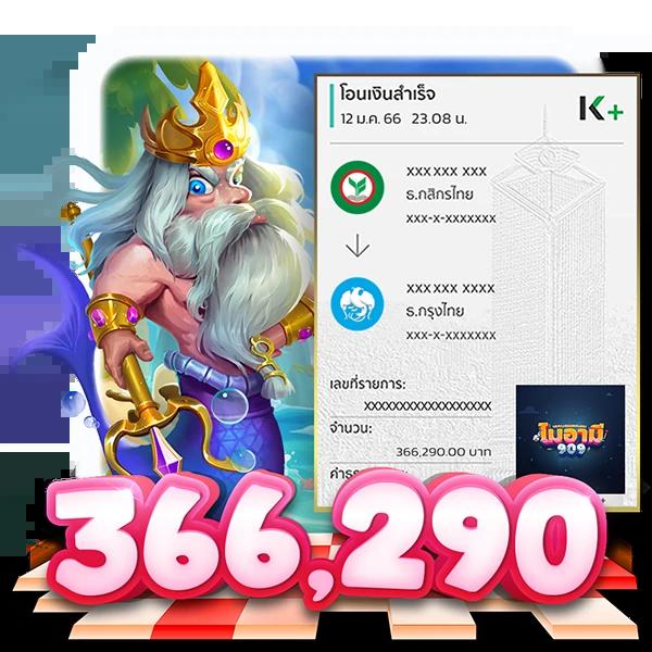 Roma Slot 888 สล็อตเว็บตรงที่สุดในไทย มาตรฐานอันดับ 1