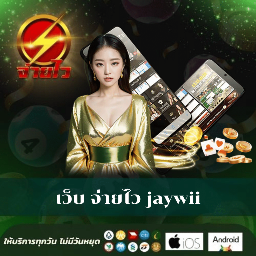 Rome789 Slot สมัครง่าย แจกจริง ฝาก-ถอน ออโต้มั่นใจในความปลอดภัย