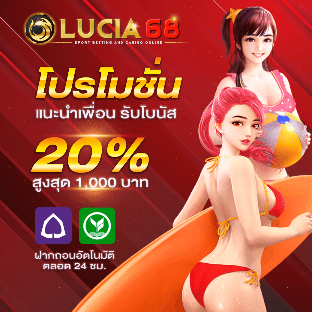 SCB Slot เล่นสล็อตออนไลน์ปลอดภัย มั่นใจ ได้เงินจริง บริการทันใจ