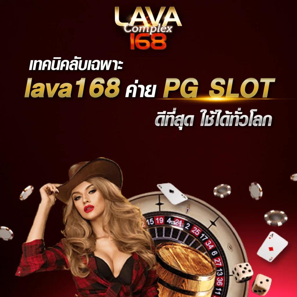 SG Slot เว็บตรงสุดมันส์ จบที่เดียว เล่นง่าย จ่ายจริง