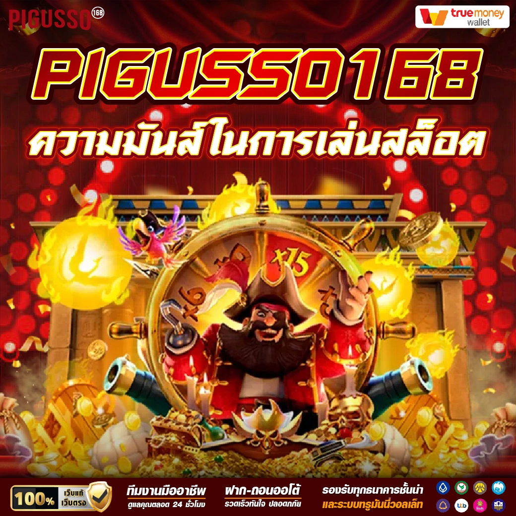 Sbfplay คาสิโนเว็บตรง ปลอดภัย เล่นง่าย จ่ายจริงในไทย