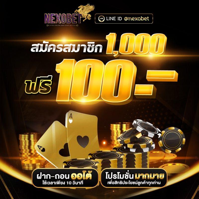 Shark Slot คาสิโนออนไลน์มั่นใจในความปลอดภัย เล่นได้ จ่ายจริง ล่าสุด2023
