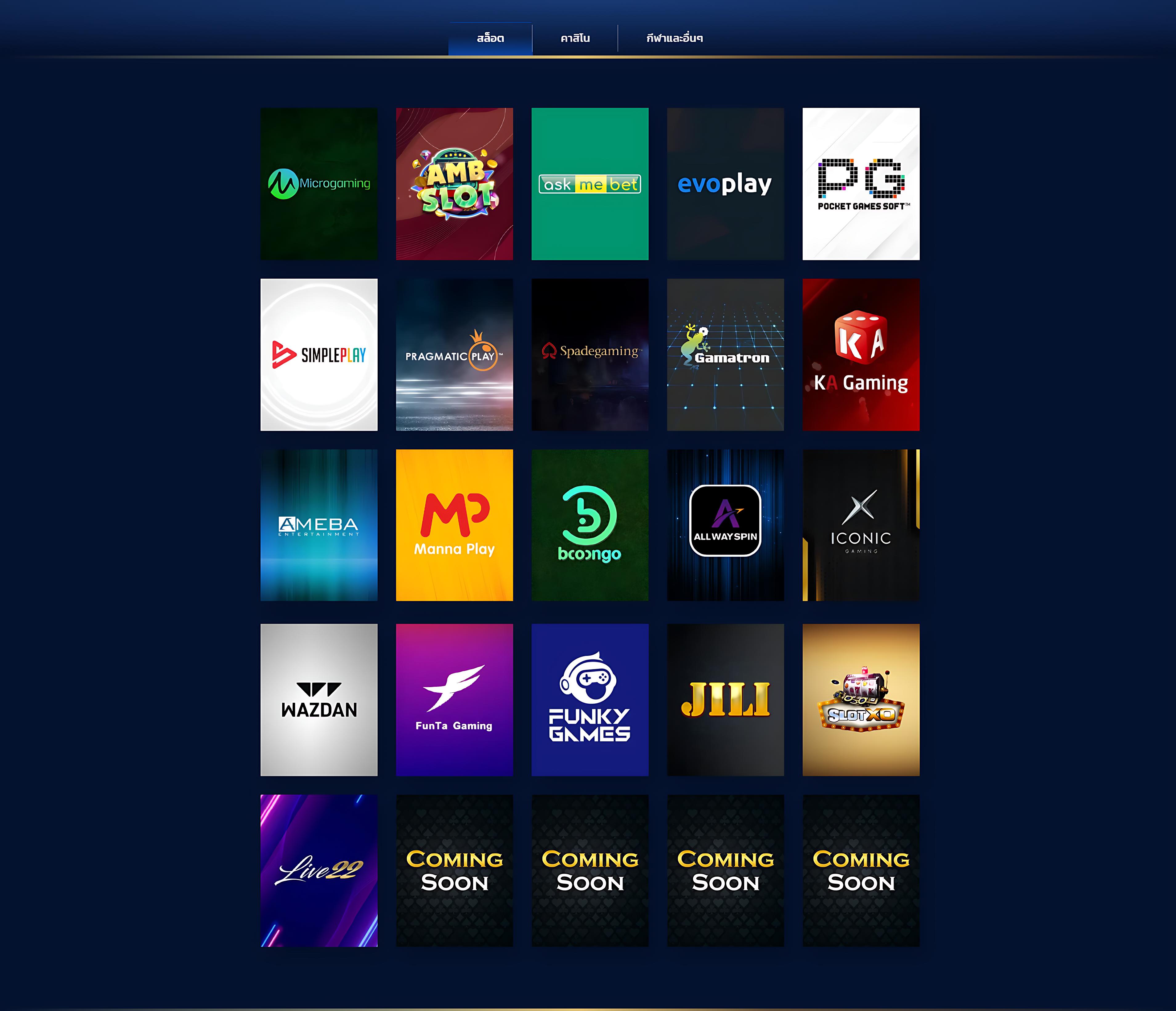 Siam99 Slot คาสิโนออนไลน์ยอดนิยมเกมเดิมพันสุดมันส์ครบวงจร